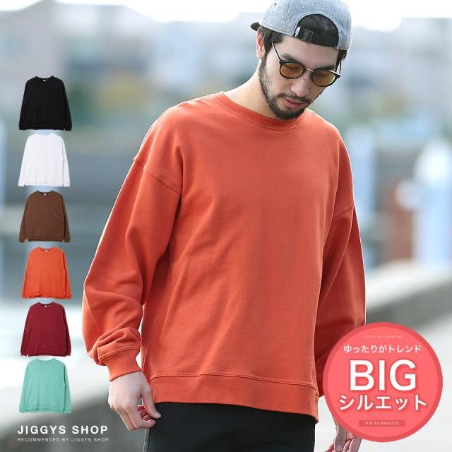 夏衝撃sale スウェット トレーナー メンズ 長袖 おしゃれ ブランド スウェットトレーナー トップス 秋服 秋新作 Trend D Jiggys ワイドの通販はau Pay マーケット Jiggys Shop