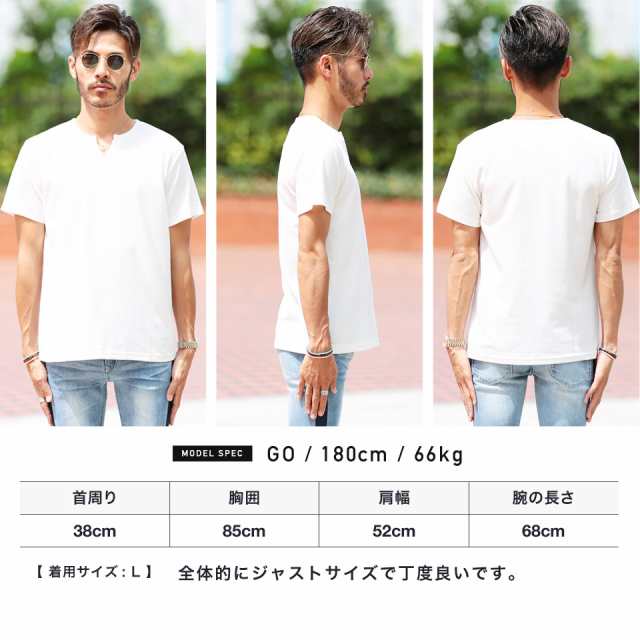 P最大10 還元セール Tシャツ メンズ 半袖 ヘンリーネック カットソー トップス Trend D Jiggys ハニカムキーネックtシャツの通販はau Pay マーケット Jiggys Shop