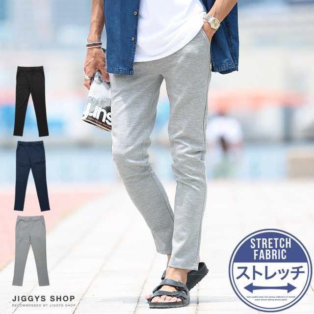 アンクルパンツ メンズ テーパードパンツ きれいめ ボトムス Trend D