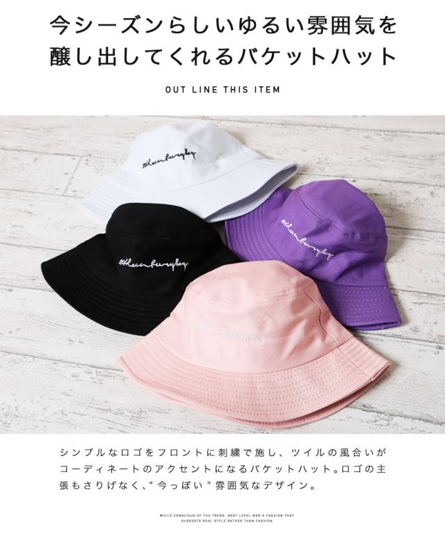 さらに500円offクーポン バケット ハット メンズ ロゴ サファリハット 帽子 Trend D Jiggys 刺繍バケットハットの通販はau Pay マーケット Jiggys Shop