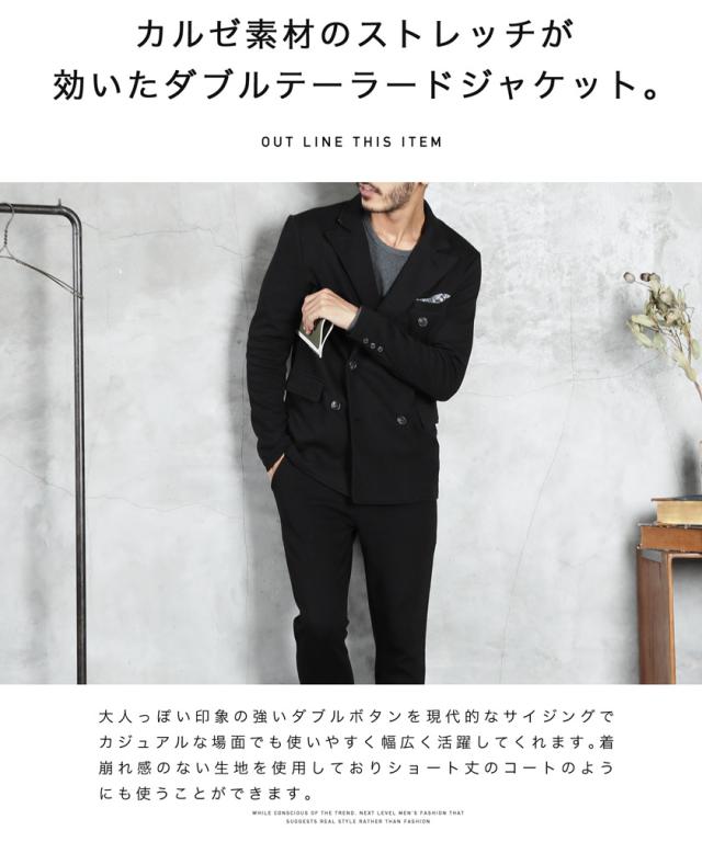 P還元 Sale セール テーラードジャケット メンズ ジャケット アウター 秋服 秋新作 Trend D Niirus Jiggys ダブルカルゼ テーラードジャの通販はau Pay マーケット Jiggys Shop