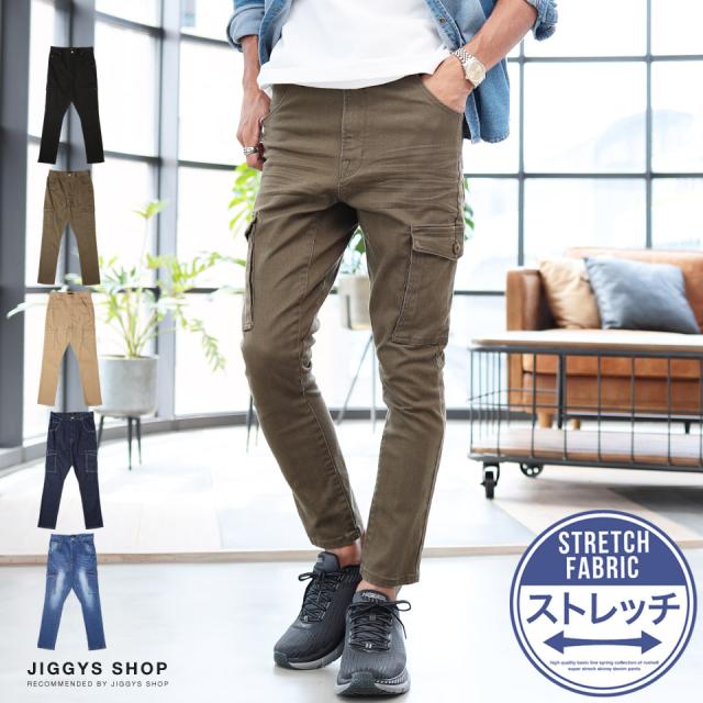 カーゴパンツ ミリタリー ワークパンツ サルエルパンツ ーパードパンツ ボトムス 秋新作 秋物 Trend D Roshell Jiggys サルエルカーゴの通販はau Pay マーケット Jiggys Shop