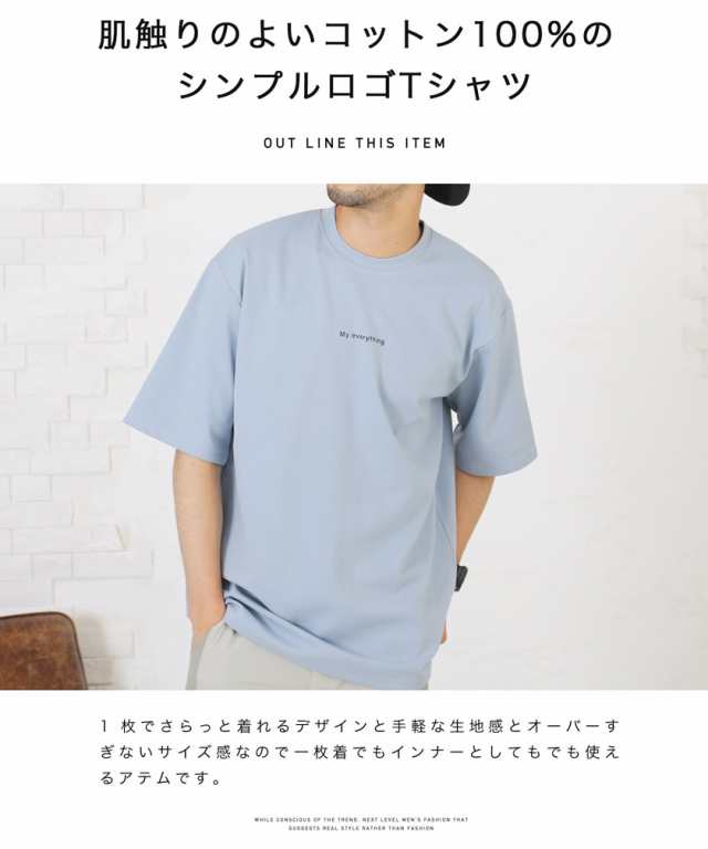 ロンt メンズ Tシャツ おしゃれ 長袖tシャツ ロンティー カットソー トップス 21 Trend D Jiggys Myeverythingプリントtシャツの通販はau Pay マーケット Jiggys Shop