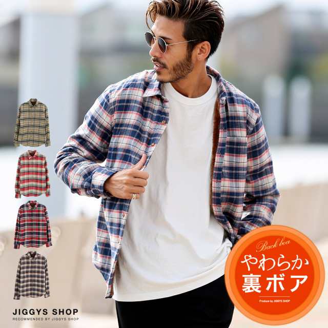 長袖シャツ メンズ カジュアルシャツ 厚手 綿 綿100 トップス 21 Trend D Roshell Jiggys 裏ボアチェックシャツ の通販はau Pay マーケット Jiggys Shop