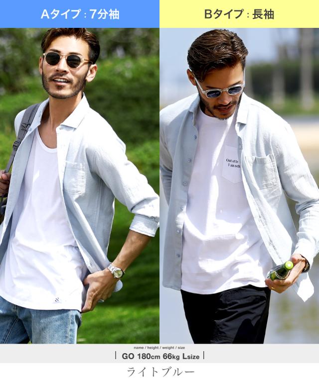 クーポン利用で2枚目半額 綿麻 カジュアルシャツ レギュラーカラー リネンシャツ メンズ 夏新作 シャツ 22 トップス 長袖 七分袖 7の通販はau Pay マーケット Jiggys Shop