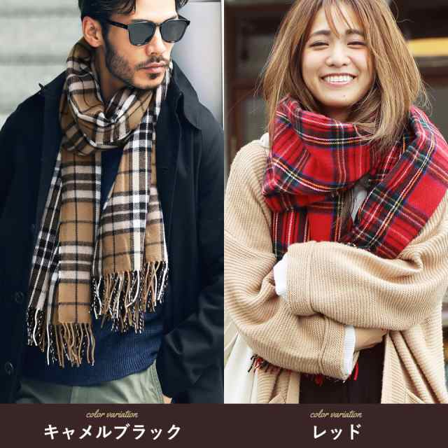 マフラー メンズ ユニセックス 大判 チェック柄 ストール 男女兼用 プレゼント ギフト Trend D Roshell Jiggys チェックマフラーの通販はau Pay マーケット Jiggys Shop