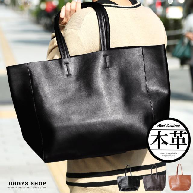トートバッグ メンズ おしゃれ 大容量 バッグ 送料無料 21 Trend D Jiggys カウレザースクエアトートバッグの通販はau Pay マーケット Jiggys Shop