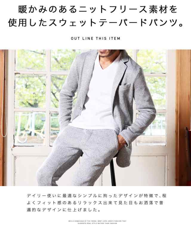 テーパードパンツ メンズ ボトムス イージーパンツ ニット フリースパンツ 無地 チェック柄 冬服 21 Trend D Jiggys ニット フリースの通販はau Pay マーケット Jiggys Shop