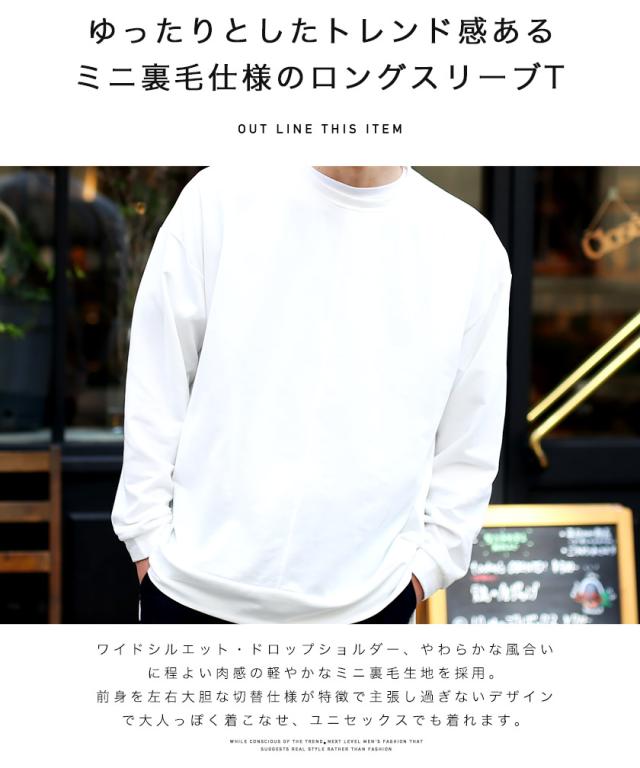 クーポンでさらに最大10 Off ロンt メンズ Tシャツ おしゃれ 長袖tシャツ ロンティー カットソー トップス 21 春新作 春物 Trend Dの通販はau Pay マーケット Jiggys Shop