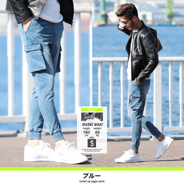 Gw限定クーポン配布中 カーゴパンツ ジョガーパンツ スウェットパンツ メンズ ボトムス デニムパンツ カットデニム ジーンズ ジーパンの通販はau Pay マーケット Jiggys Shop