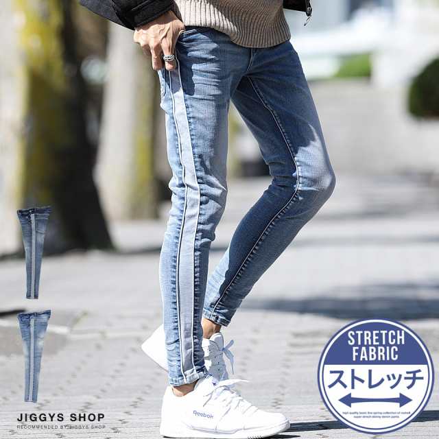 スキニー スキニーパンツ メンズ ストレッチ デニム ジーンズ スリム ボトムス 冬服 21 送料無料 Trend D Roshell Jiggys サイドライの通販はau Pay マーケット Jiggys Shop