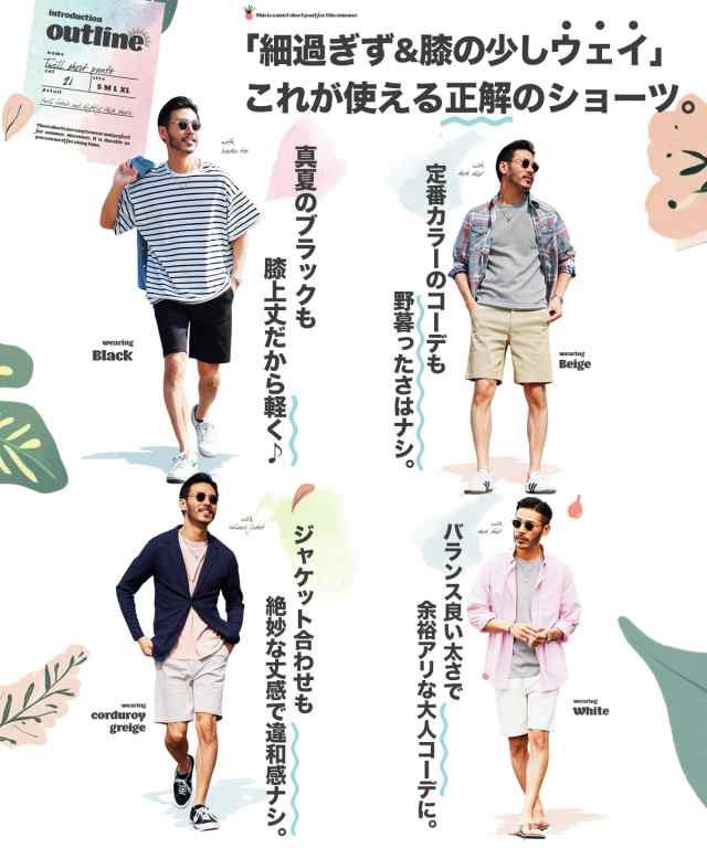 ハーフパンツ メンズ ショートパンツ 秋新作 新作 2023 メンズ