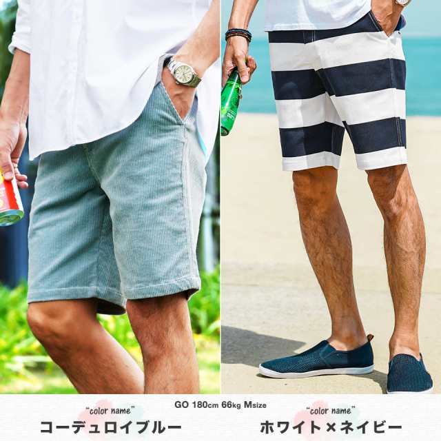 ハーフパンツ メンズ ショートパンツ 秋新作 新作 2024 メンズ ボトムス 短パン チノパン ゴルフウェア S M L 2L 白 迷彩 花柄  ストレッチ 伸縮 roshell mf_min JIGGYS / ストレッチツイルショーツの通販はau PAY マーケット - JIGGYS SHOP  | au