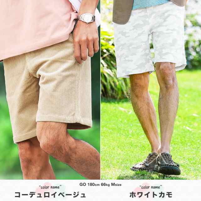 ハーフパンツ メンズ ショートパンツ 秋新作 新作 2023 メンズ