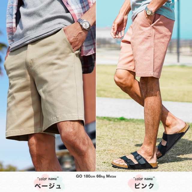 ハーフパンツ メンズ ショートパンツ 秋新作 新作 2023 メンズ