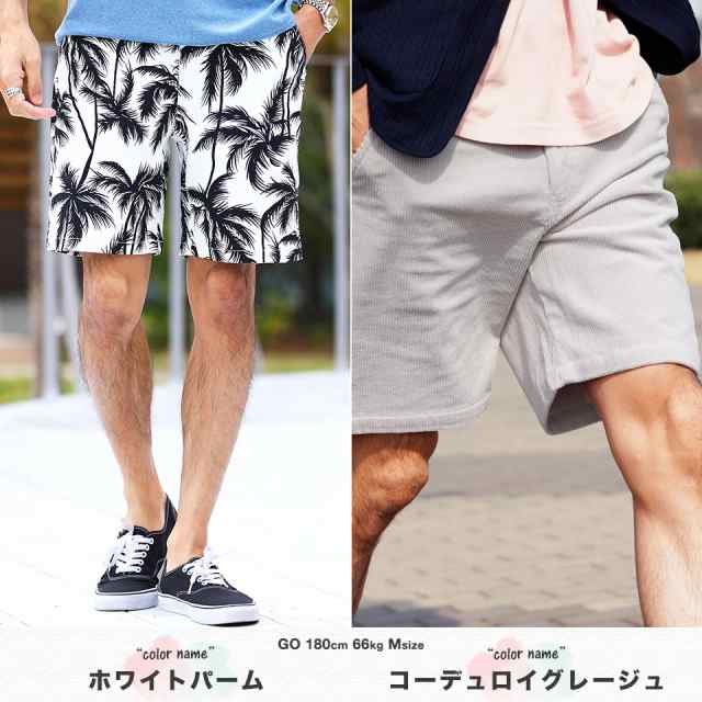 ハーフパンツ メンズ ショートパンツ 秋新作 新作 2023 メンズ