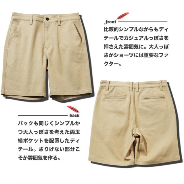 さらに500円offクーポン ショートパンツ ハーフパンツ 夏新作 21 メンズ ボトムス 短パン チノパン イージーパンツ 白 迷彩 花柄 スの通販はau Pay マーケット Jiggys Shop