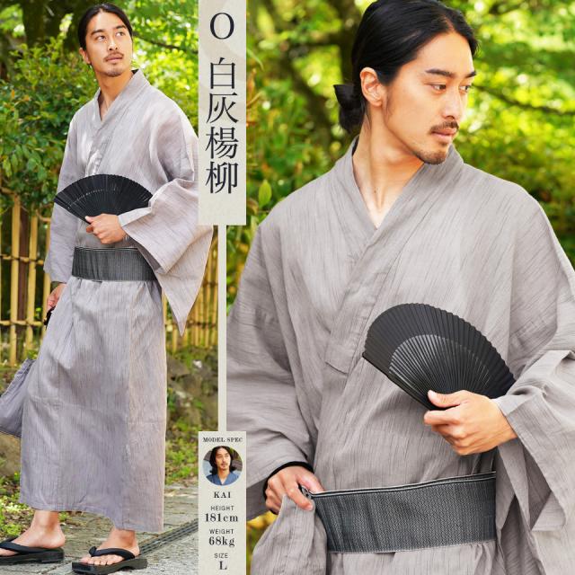 楽天 期間限定お値下げ 今なら帯飾り付き 先着1名様 浴衣 セット 下駄 帯 水着 浴衣