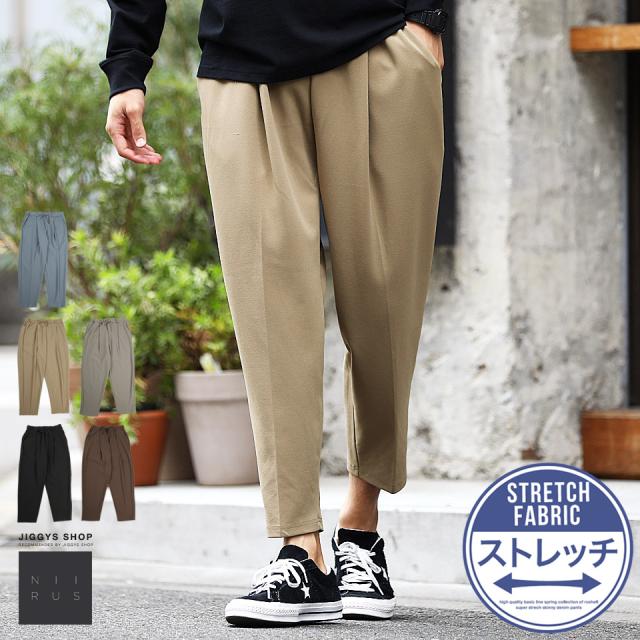 テーパードパンツ メンズ テーパード パンツ ストレッチ きれいめ ボトムス 21 Trend D Niirus Jiggys 梨地テーパード パンツの通販はau Pay マーケット Jiggys Shop