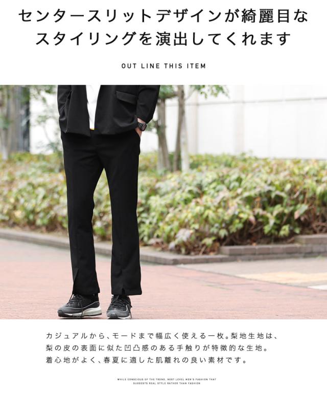 クーポンでさらに最大10 Off フレアパンツ メンズ フレア パンツ センタープレス ボトムス 21 Trend D Niirus Jiggys 梨地フレの通販はau Pay マーケット Jiggys Shop