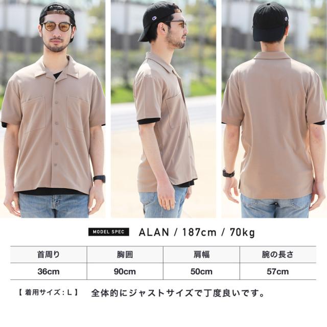 シャツ メンズ カジュアルシャツ オープンカラーシャツ 5分袖 シャツ トップス 夏新作 夏物 Trend D Jiggys 梨地半袖オープンカラーシの通販はau Pay マーケット Jiggys Shop