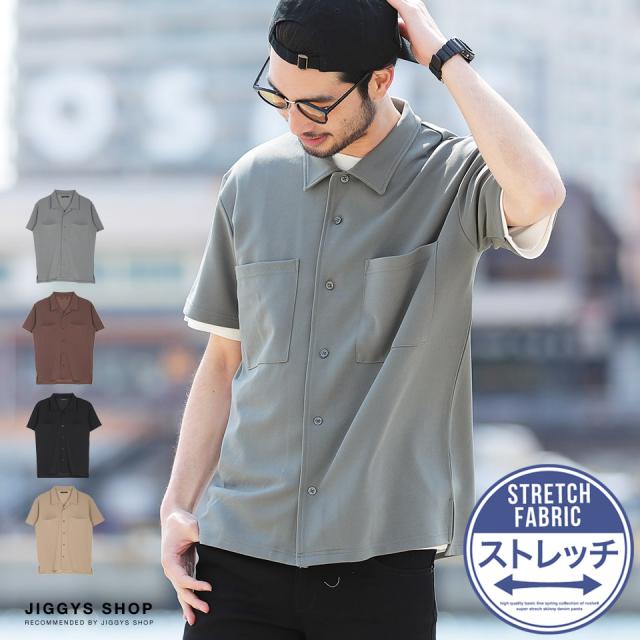 シャツ メンズ カジュアルシャツ オープンカラーシャツ 5分袖 シャツ トップス 夏新作 夏物 Trend D Jiggys 梨地半袖オープンカラーシの通販はau Pay マーケット Jiggys Shop