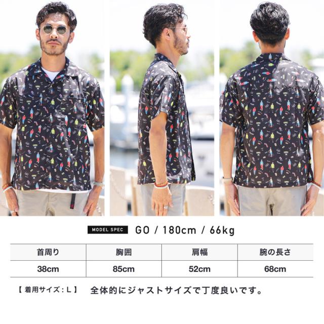 最大10 Offクーポン配布中 半袖シャツ メンズ カジュアルシャツ オープンカラーシャツ 総柄シャツ 5分袖 シャツ トップス 夏新作 夏物の通販はau Pay マーケット Jiggys Shop