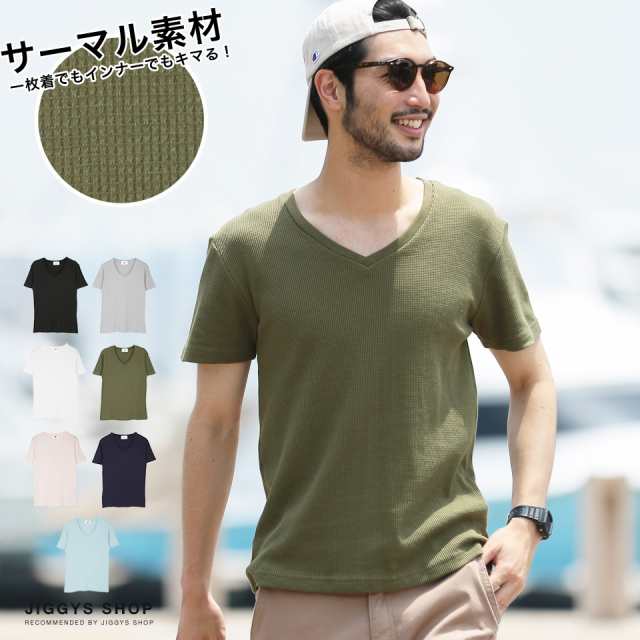 P最大10 還元セール Tシャツ メンズ おしゃれ ティーシャツ 半袖 カットソー トップス 夏新作 夏物 Trend D Jiggys サーマル天竺ｖの通販はau Pay マーケット Jiggys Shop