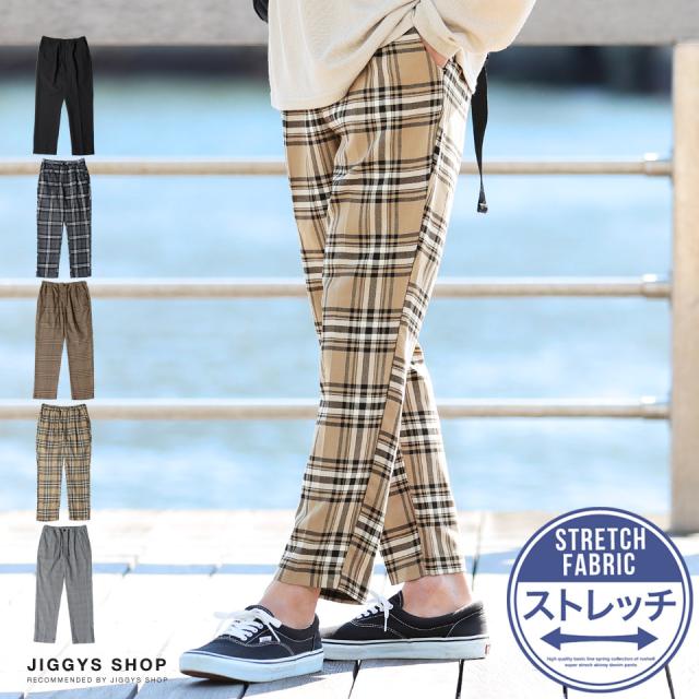 P還元 Sale セール テーパードパンツ アンクルパンツ メンズ 9分丈 アンクル テーパード パンツ きれいめ ボトムス 夏新作 夏物 Trend D の通販はau Pay マーケット Jiggys Shop