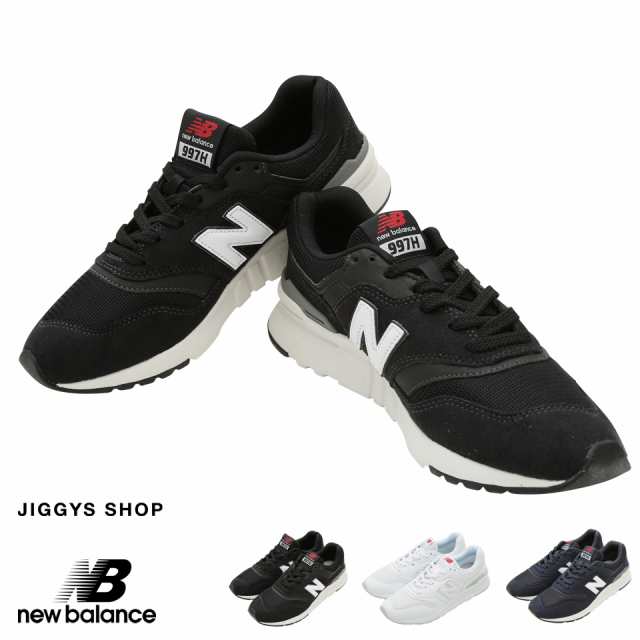 new balance cm997h