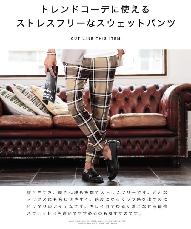 スウェットパンツ メンズ おしゃれ スウェット 下 テーパードパンツ ダンス パンツ ボトムス 秋新作 秋物 Trend D Jiggys ミニ裏毛パンの通販はau Pay マーケット Jiggys Shop