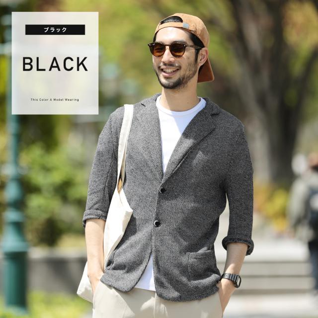 Gw限定クーポン配布中 テーラードジャケット メンズ ジャケット アウター 21 Trend D Jiggys ７分袖ニットテーラードジャケットの通販はau Pay マーケット Jiggys Shop