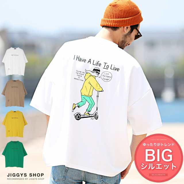 P還元 Sale セール Tシャツ メンズ おしゃれ ティーシャツ 半袖 カットソー トップス 夏新作 夏物 Trend D Jiggys キックボードバックの通販はau Pay マーケット Jiggys Shop