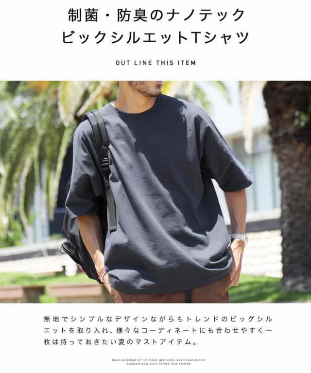 P還元 Sale セール Tシャツ メンズ おしゃれ ティーシャツ 半袖 カットソー トップス 夏新作 夏物 Trend D Jiggys ヘビーウェイトドルの通販はau Pay マーケット Jiggys Shop