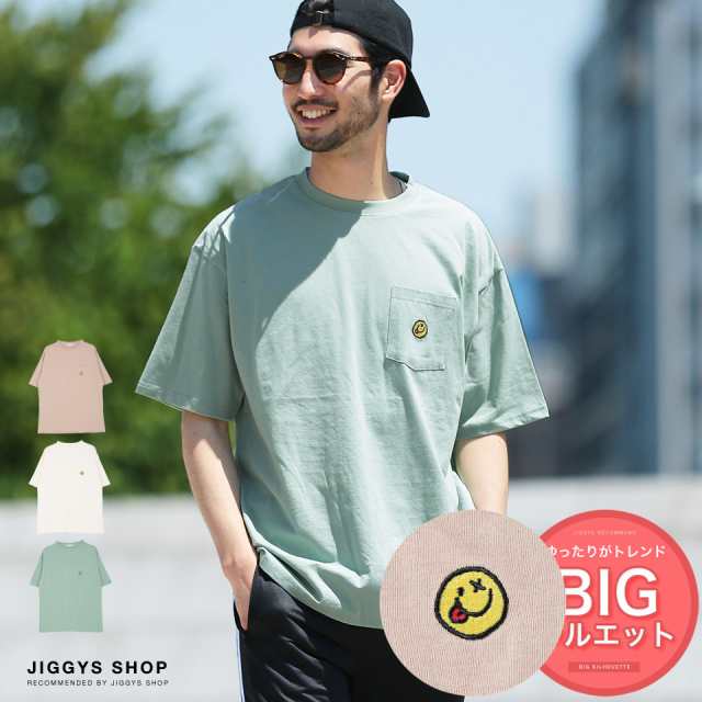 Tシャツ メンズ おしゃれ ティーシャツ 半袖 カットソー トップス 夏新作 夏物 Trend D Jiggys ポケット刺繍ビッグtシャツの通販はau Pay マーケット Jiggys Shop