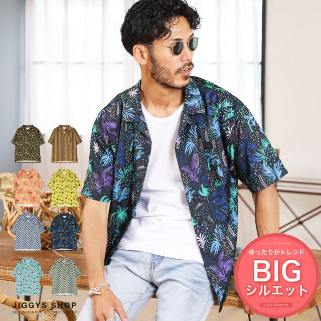 半袖シャツ メンズ カジュアルシャツ 柄シャツ オープンカラーシャツ アロハシャツ 5分袖 シャツ トップス 夏新作 夏物 Trend D Jiggys の通販はau Pay マーケット Jiggys Shop