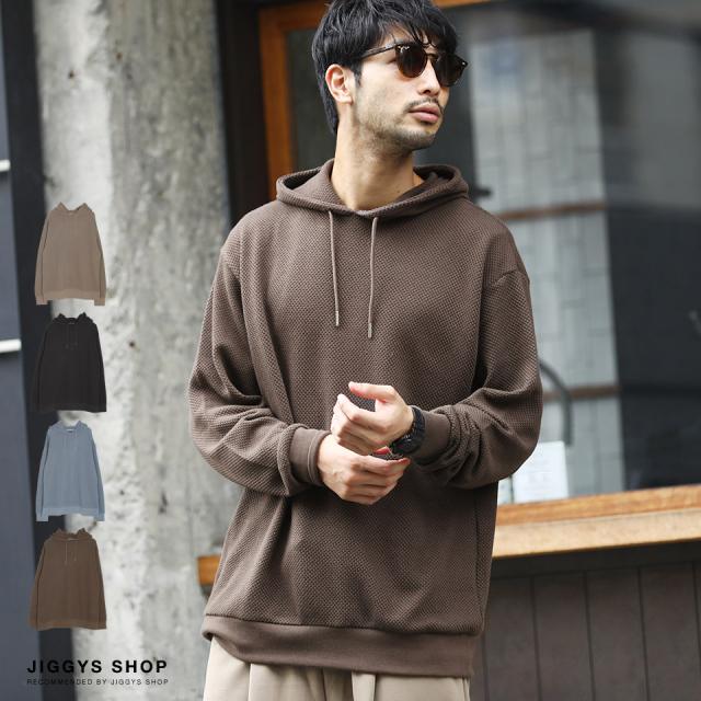 Gw限定クーポン配布中 パーカー メンズ パーカ おしゃれ ブランド プルオーバーパーカー プルパーカー トップス 21 Trend D Jiggysの通販はau Pay マーケット Jiggys Shop