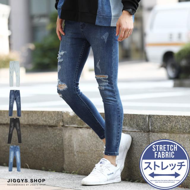 デニム ジーンズ メンズ デニムパンツ ボトムス 9分丈 アンクル 夏新作 夏物 送料無料 Trend D Jiggys 9分丈デニムパンツの通販はau Pay マーケット Jiggys Shop