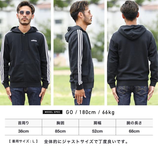 クーポン対象外 送料無料 Adidas アディダス パーカー メンズ トップス スウェットパーカー ジップアップパーカー 長袖 ジャージ の通販はau Pay マーケット Jiggys Shop