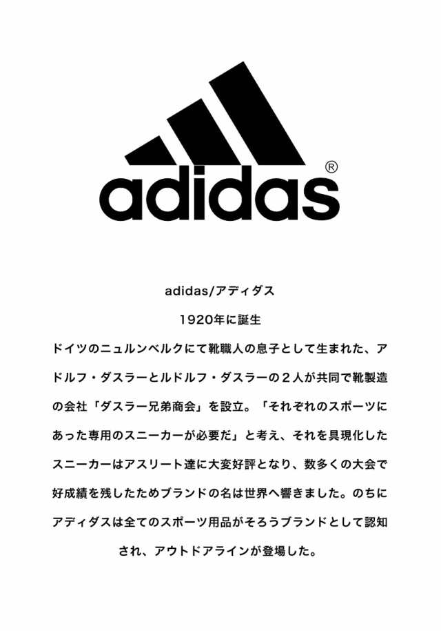 クーポン対象外 送料無料 Adidas アディダス パーカー メンズ トップス スウェットパーカー ジップアップパーカー 長袖 ジャージ の通販はau Pay マーケット Jiggys Shop