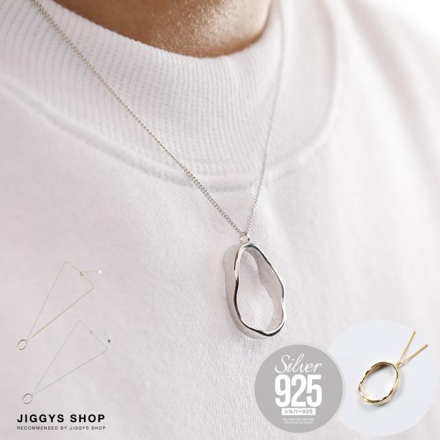 ネックレス メンズ シンプル アクセサリー 21 Trend D Jiggys 変形リングネックレスの通販はau Pay マーケット Jiggys Shop