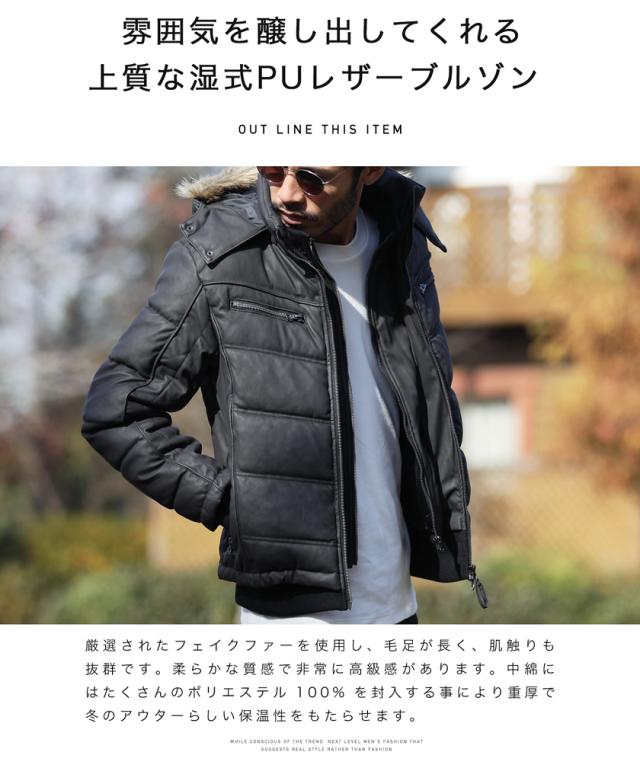 皮レザー 毛ファー メンズアウター Indorekautilyaacademy Com