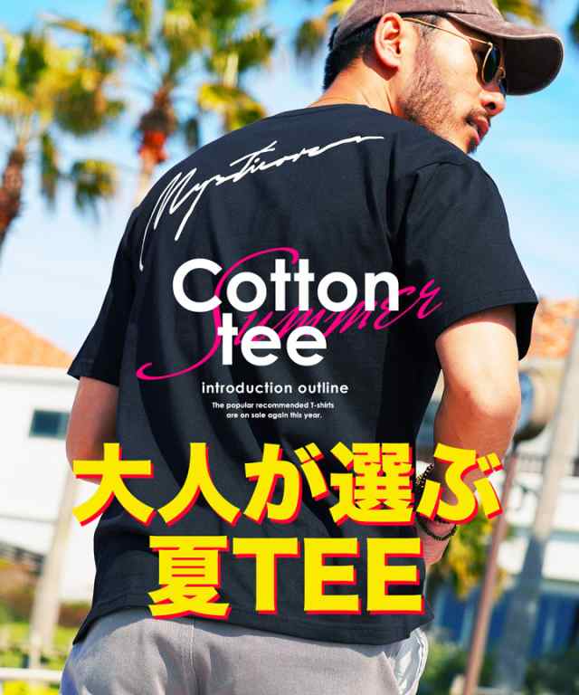 Tシャツ メンズ 秋新作 新作 カットソー ロゴ プリント 半袖Tシャツ