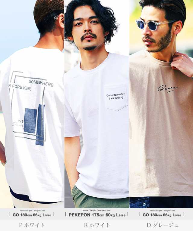 Tシャツ メンズ 秋新作 新作 カットソー ロゴ プリント 半袖Tシャツ