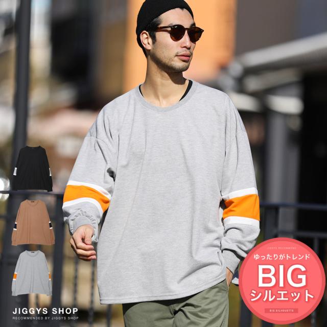 さらに最大1 000円offクーポン配布中 スウェット トレーナー メンズ 長袖 おしゃれ ブランド スウェットトレーナー 21 Trend D Jigの通販はau Pay マーケット Jiggys Shop