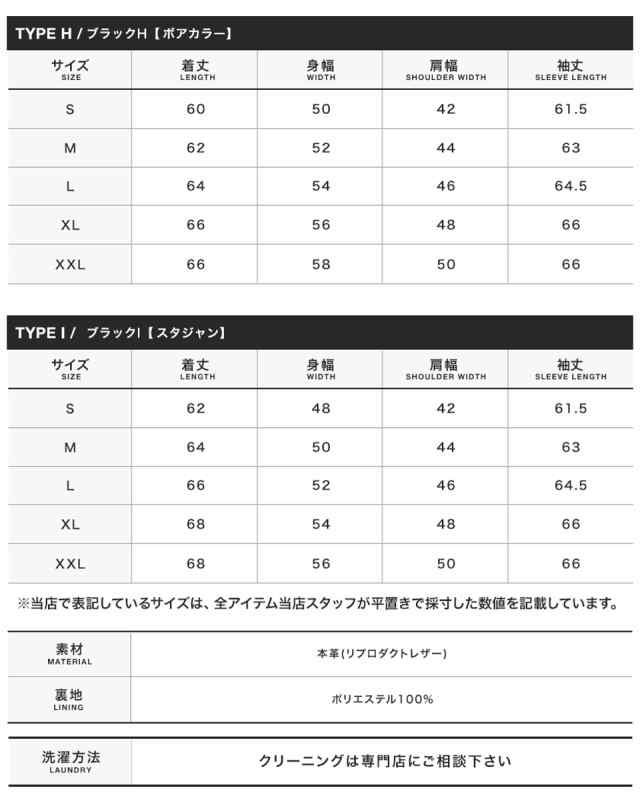 送料無料】本革 9type レザー ジャケット ダブルライダース シングルライダース アウター バイク 革ジャン mf_min 大きいサイズ S M  L の通販はau PAY マーケット - JIGGYS SHOP | au PAY マーケット－通販サイト