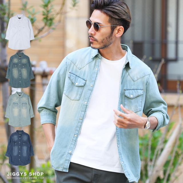 さらに最大10 Offクーポン 7分袖シャツ メンズ カジュアルシャツ ウエスタンシャツ ミリタリーシャツ ワークシャツ ダンガリーシャツ の通販はau Pay マーケット Jiggys Shop