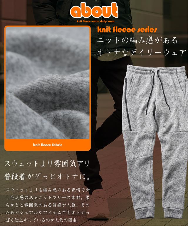 送料無料 フリース 裏起毛 暖 ジョガーパンツ ジョガー メンズ おしゃれ スウェットパンツ スエットパンツ ボトムス ズボン 防寒 スの通販はau Pay マーケット Jiggys Shop