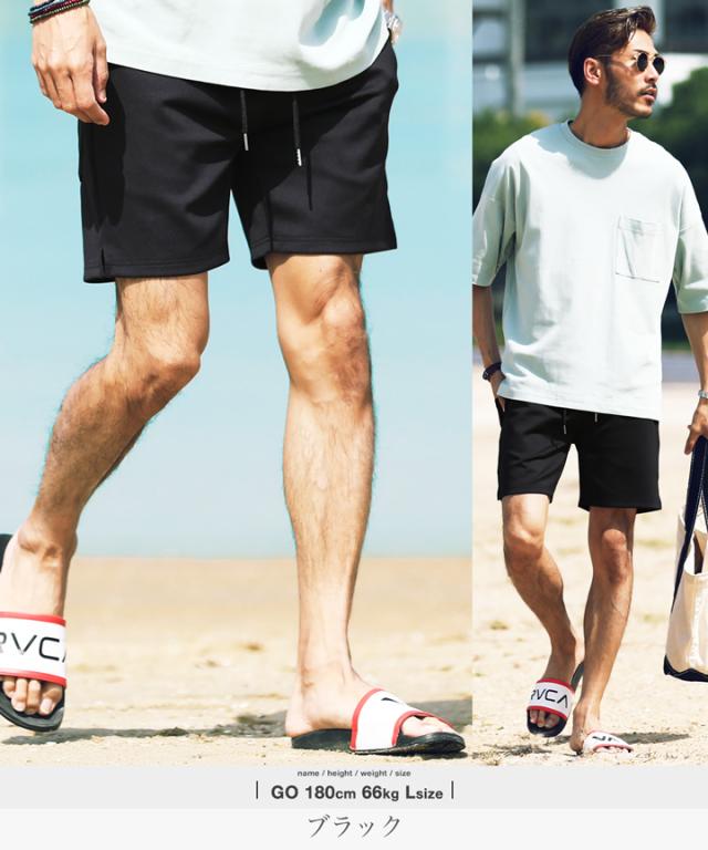 ハーフパンツ メンズ ショートパンツ 短パン 膝上 短め おしゃれ ボトムス メンズファッション 夏 夏服 夏物 ブラック グレー スポーツ の通販はau Pay マーケット Jiggys Shop