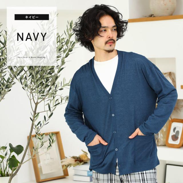 カーディガン メンズ ニットカーディガン Cardigan 薄手 オフィス ビジネス 制服 スクール トップス メンズファッション 春 春服 春物 夏の通販はau Pay マーケット Jiggys Shop